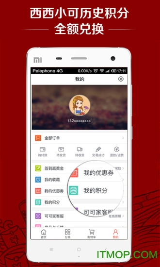 ɿɼapp v1.92 ׿ 1