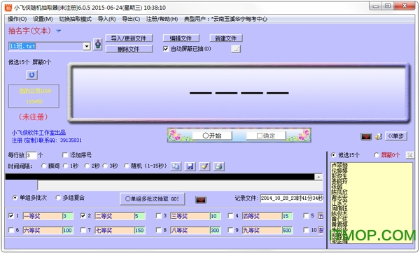 СwbSC(j)ȡעԴa v 6.2.0 M(fi) 0