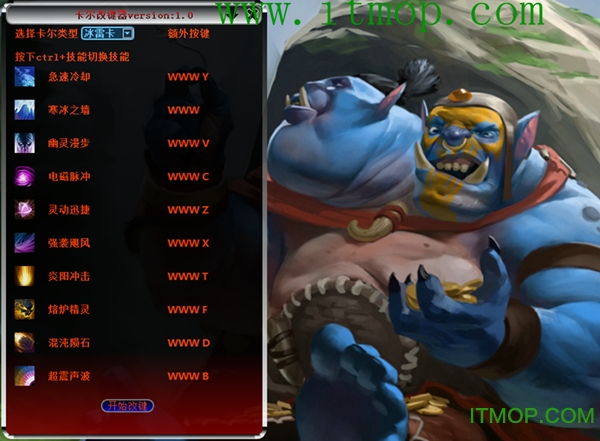 dota2һм v1.0 ɫ° 0