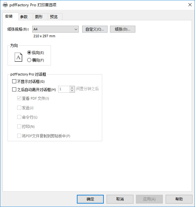 pdfFactory Pro(jin)(yu)؄e v8.1.5 GɫI(y) 0