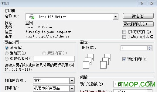 doro pdf writerӡ v2.07 ٷ 0