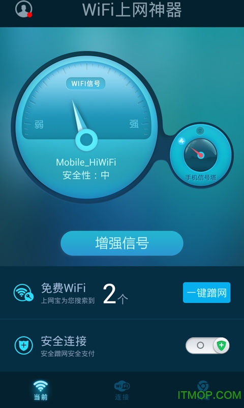 wifiֻ v2.2 ٷ°0