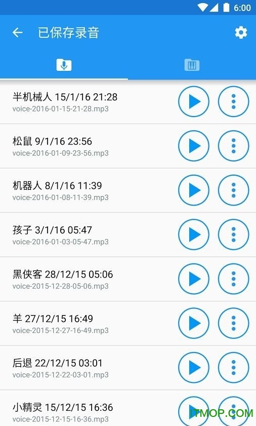 Voice changerİ(Чħʦ) v3.8.11 ׿ 2