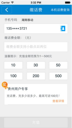 ЇƄӺͰO֙C v9.10.87 iPhoneٷ 3