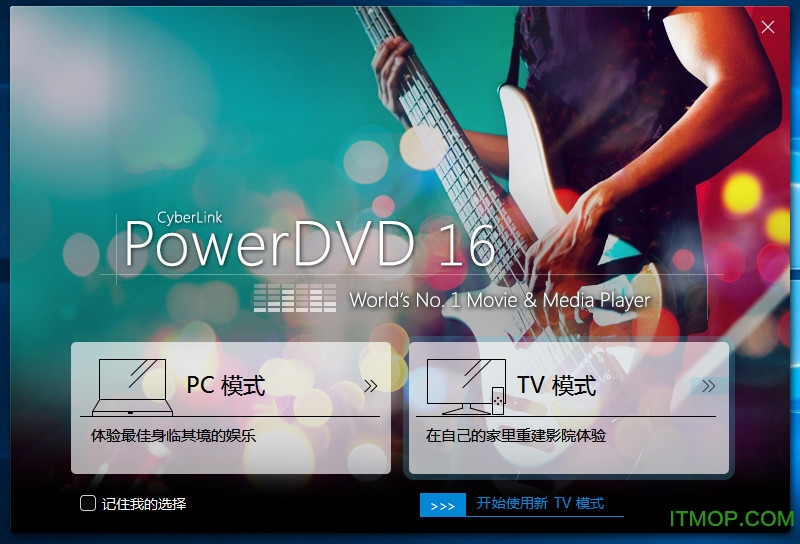 powerdvd 16ƽ.itmop.com