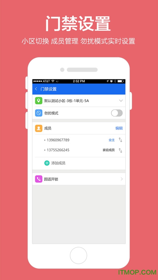 ƹO(png)֙C(j) v3.1.2 iPhoneԽz 1