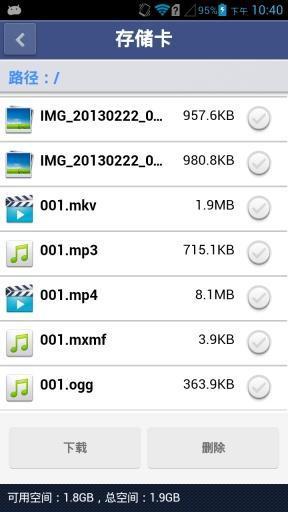 Ϊmobile wifi v9.0.1.323 ׿ 1