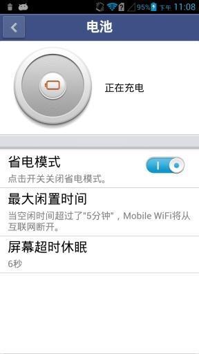 Ϊmobile wifi v9.0.1.323 ׿ 2