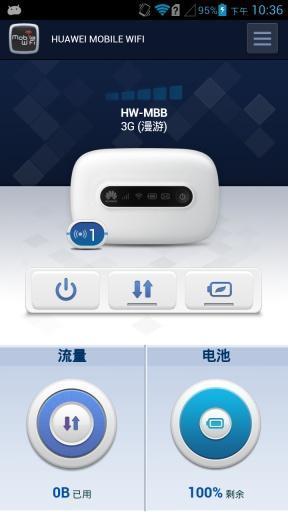 Ϊmobile wifi v9.0.1.323 ׿ 3