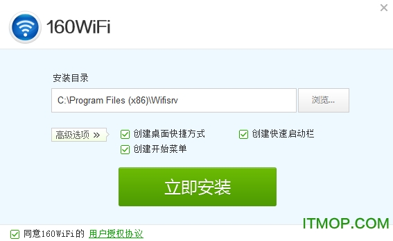 160WiFi· v4.3.10.20 ٷ°0