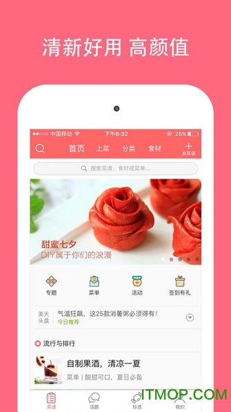 ʳO(png)֙C(j) v6.2.18 iPhone 3