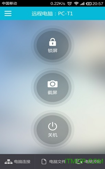 160WiFiͻ v2.0.1.6 ׿ 0