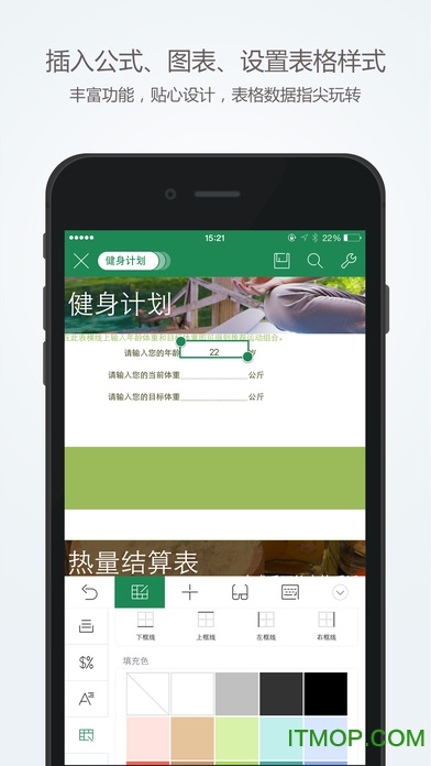 wps office 2022ƻѰ v11.31.0 iPhoneٷ0