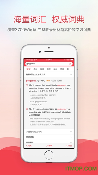 еʵǿƻ v9.2.32 iosֻ2