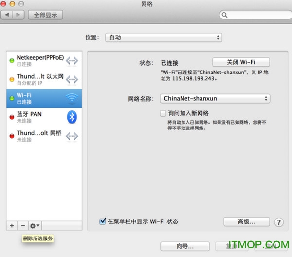 Netkeeper for mac v1.0 OX 0