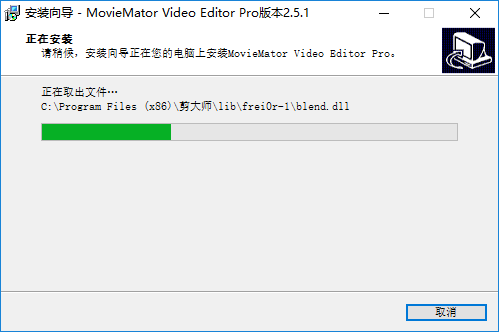 ʦ(MovieMator Video Editor Pro) v3.2.0 ٷ 0