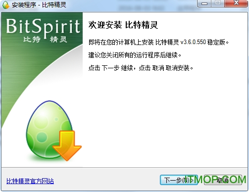 ؾ`(BitSpirit) v3.6.0.550 (jin)wİ 0