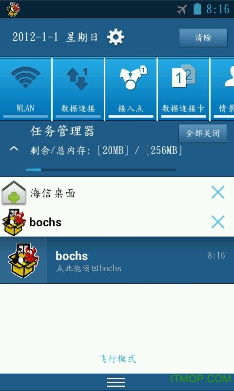 bochsģİ v2.6.2 ׿0