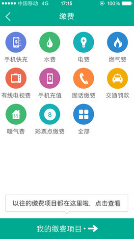 йũҵֻƻ v8.0.1 iphone 1