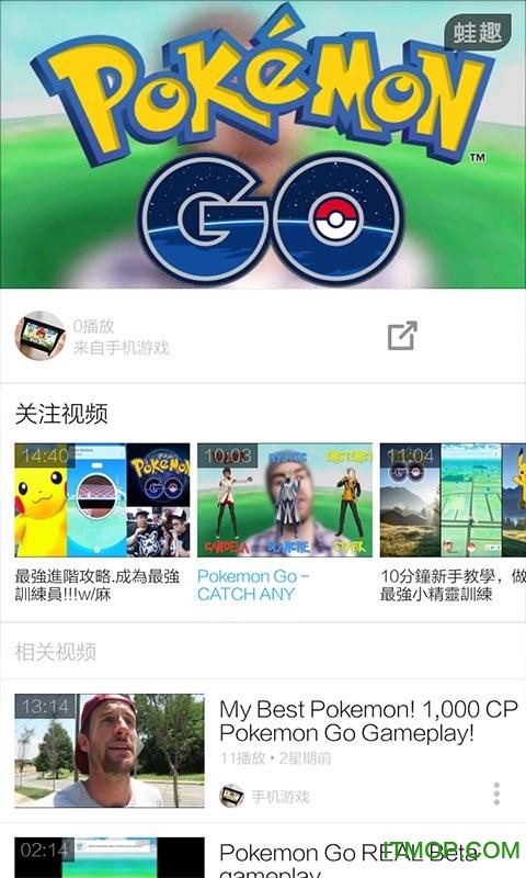 pokemon goҕl v3.4.5 ׿ 1