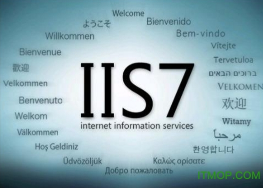 IIS 7.0װ Ѱ 0