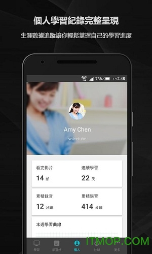 VoiceTube(ƵѧӢ) v3.9.0.210328 ׿ 3