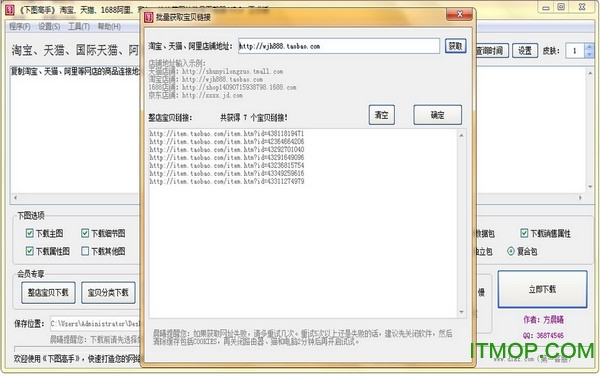 Dƽ v15.5.1.9 GɫM(fi) 1