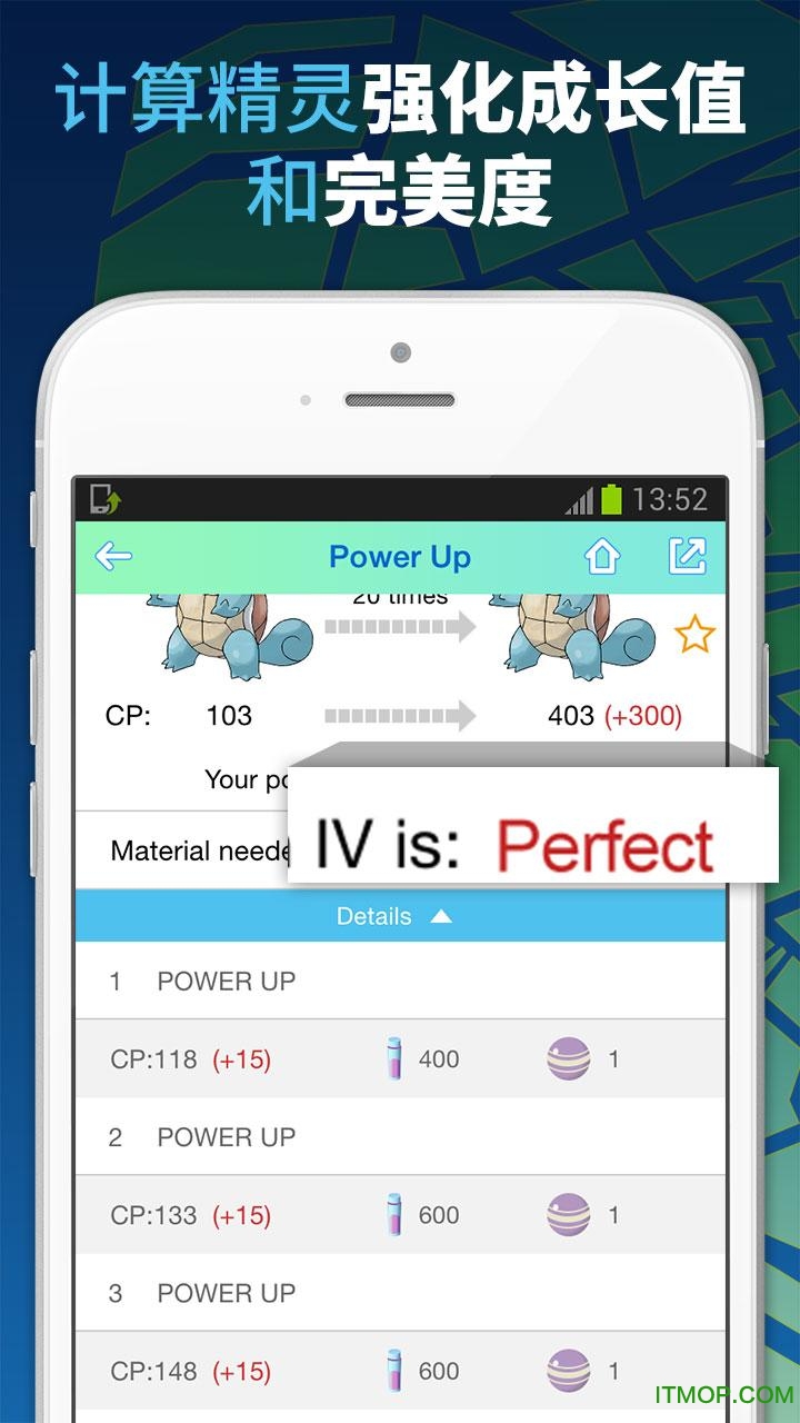 pokemon go cp v1.0 ׿ 0
