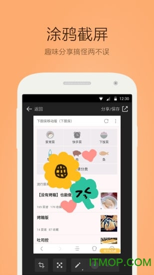 hao123app v1.6.9.1013 ׿ 0