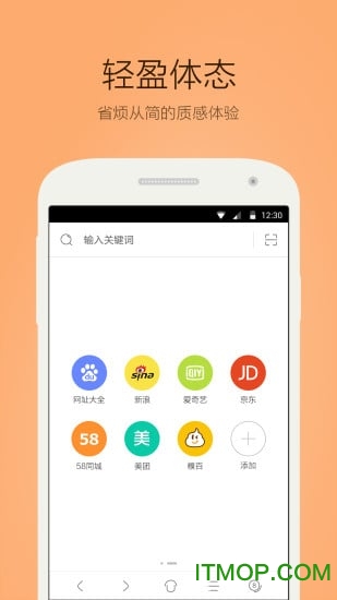 hao123app v1.6.9.1013 ׿1