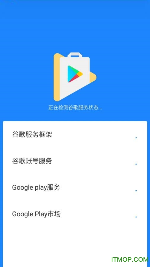 鱦goȸ谲װ v4.8.7 ׿1