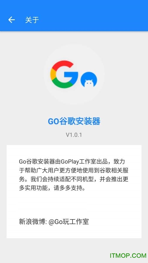 鱦goȸ谲װ v4.8.7 ׿ 3