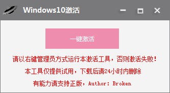 windows10 v1.2 üѰ0