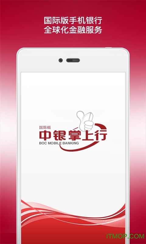 bocЇyоappO v5.5.0 ٷiphone 0