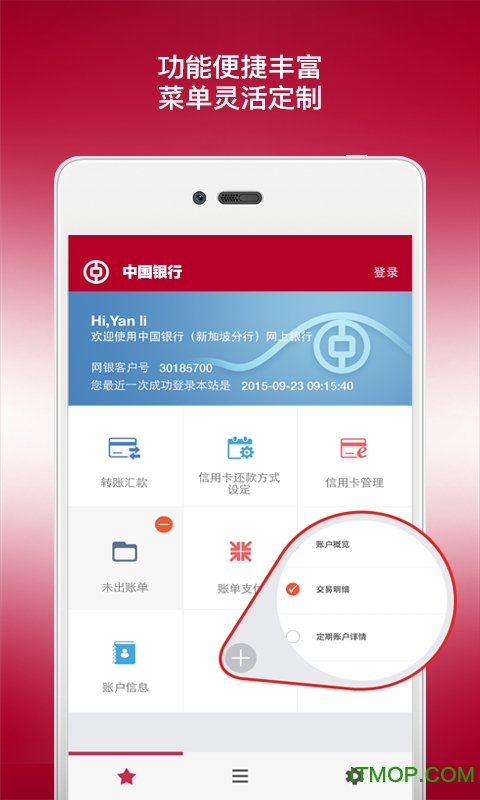 bocЇ(gu)yоappO(png) v5.5.0 ٷiphone 2