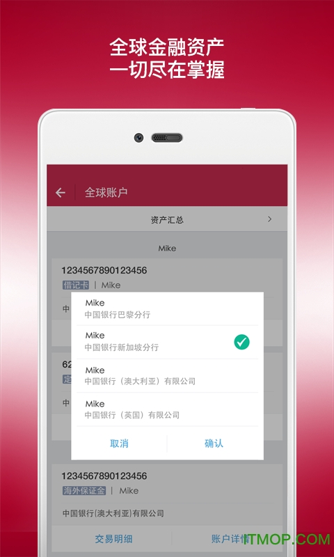 bocЇyоappO v5.5.0 ٷiphone 3