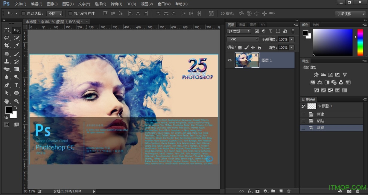 adobe photoshop cc2015