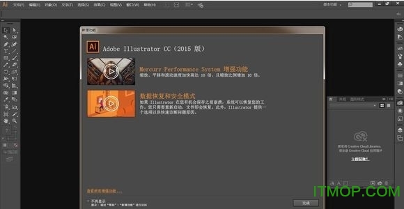 Adobe Illustrator cc2015ƽⲹ 32λ/64λ 0