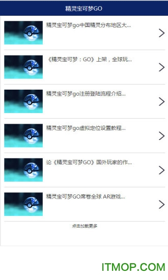 鱦GOֻ v1.0 ׿0