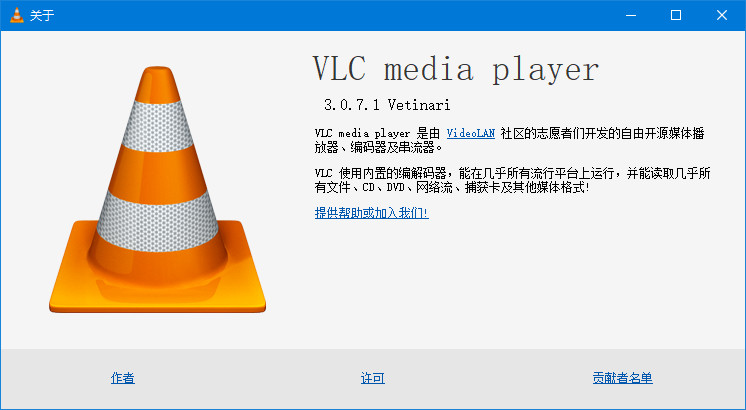VLCý岥 v3.0.15 ɫЯİ0