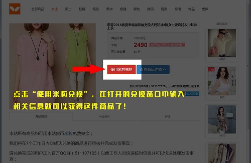 积米浏览器5 积米浏览器5