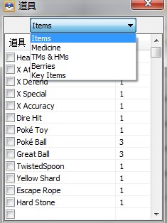 4.jpg pokegen 3.1.13 汉化版