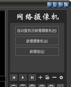 插卡网络摄像头