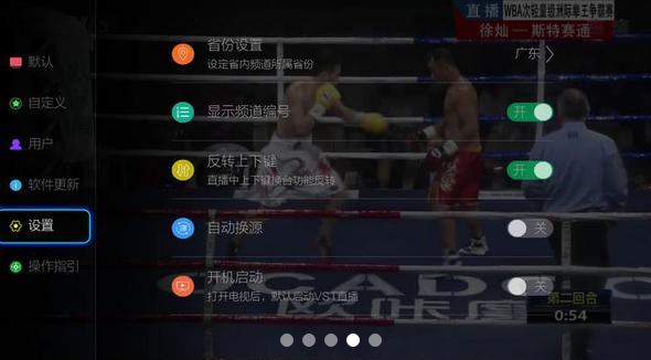 小薇直播电视版