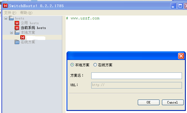 切换工具 切换工具