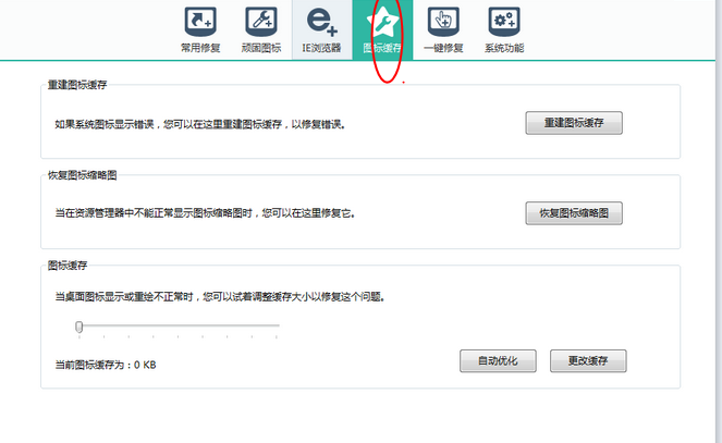 软媒 软媒