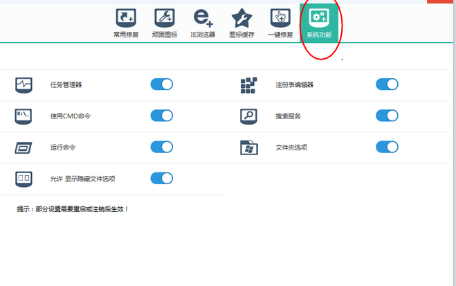 软媒 软媒