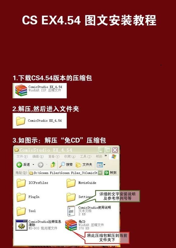 cs绘图软件1