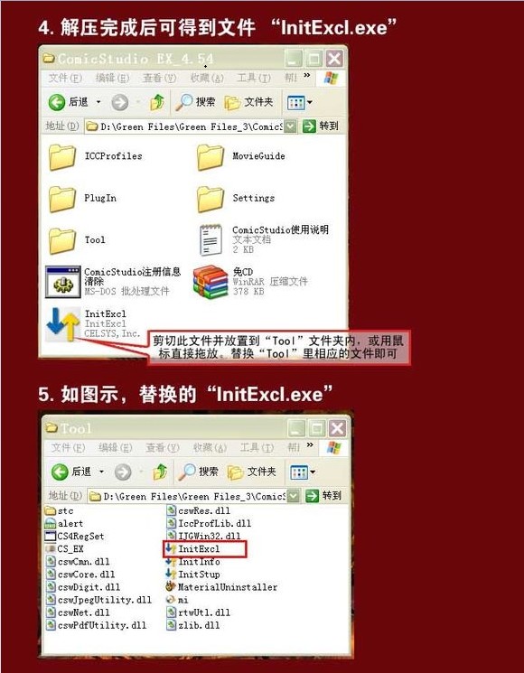 cs绘图软件2