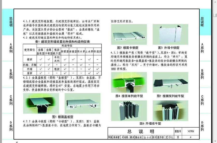 14j936图集.itmop.com